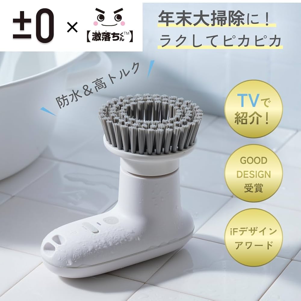 Amazon.co.jp : ±0 プラスマイナスゼロ 【激落ちくん